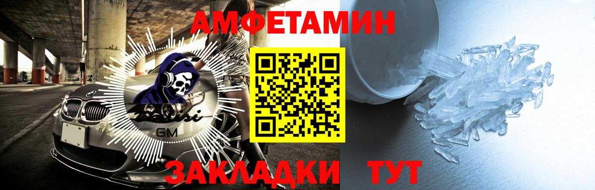 АМФ Premium Геленджик