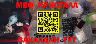 кристаллы Кинель