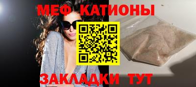 кристаллы Кинель