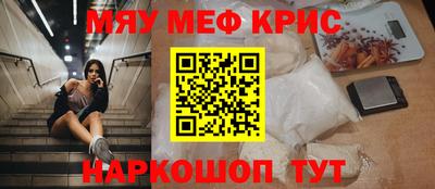 кристаллы Кинель