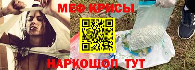 кристаллы Кинель