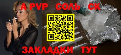 бутик Кингисепп