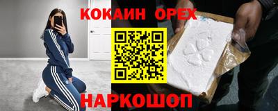 кристаллы Кинель