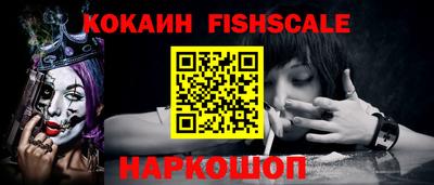кристаллы Кинель