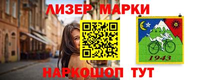 бутик Кингисепп
