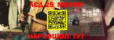 марки lsd Кимры