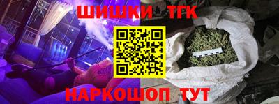 бутик Кингисепп