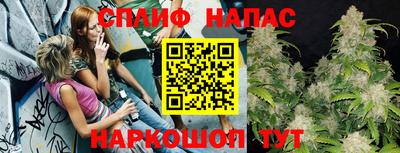 кристаллы Кинель