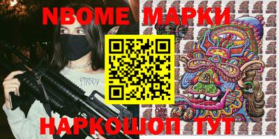 бутик Кингисепп