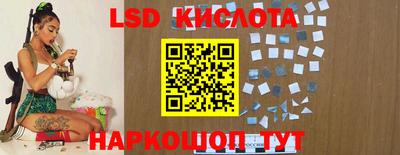 кристаллы Кинель