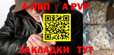 бутик Кингисепп
