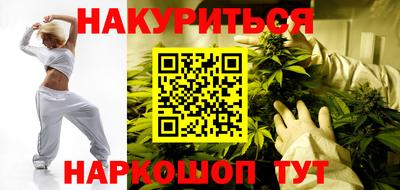 бутик Кингисепп