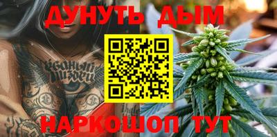 бутик Кингисепп