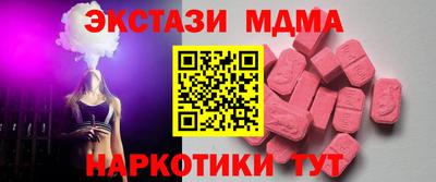 кристаллы Кинель