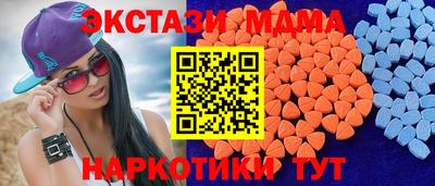 кристаллы Кинель
