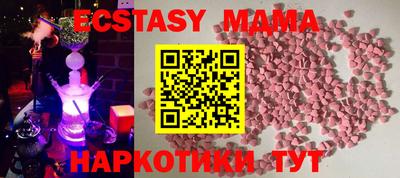 кристаллы Кинель