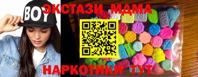 бутик Кингисепп