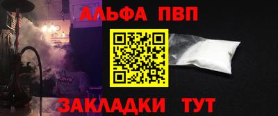 бутик Кингисепп