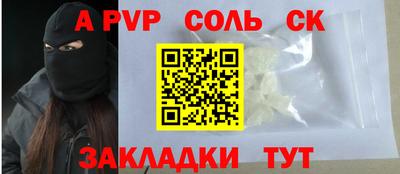 марки lsd Кимры