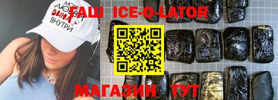 кристаллы Кинель