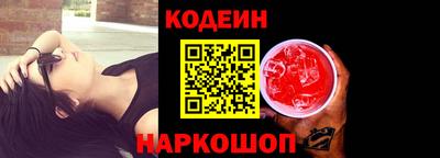 кристаллы Кинель