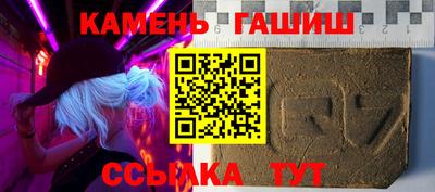 кристаллы Кинель