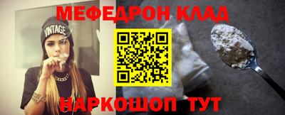 бутик Кингисепп