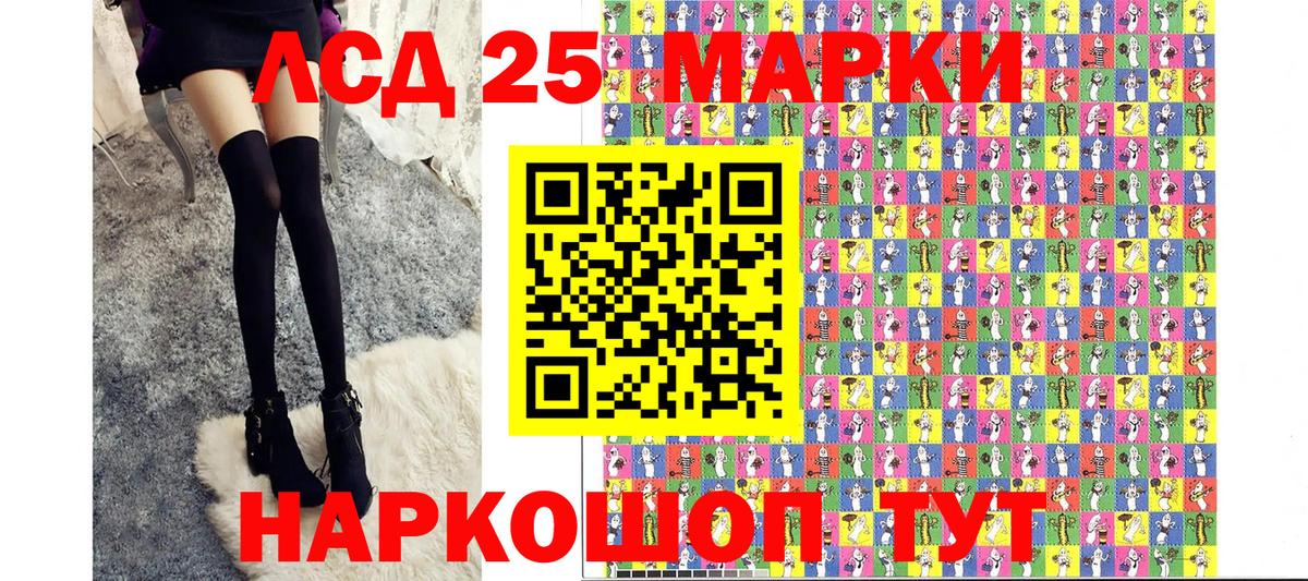 Марки NBOMe 1,5мг Геленджик