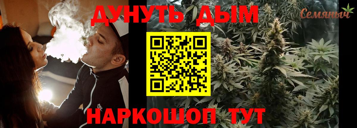 Бошки Шишки гибрид  Вход с VPN  Геленджик  Бошки марихуана THC 21%  Каннабис гибрид 
